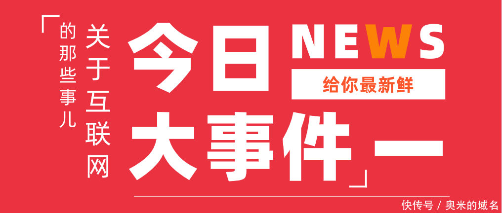 滴滴出行顺风车北京