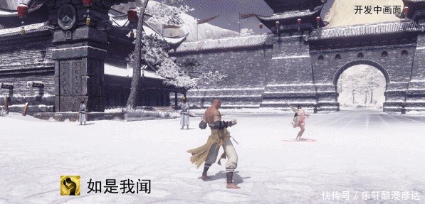 天涯明月刀少林如何