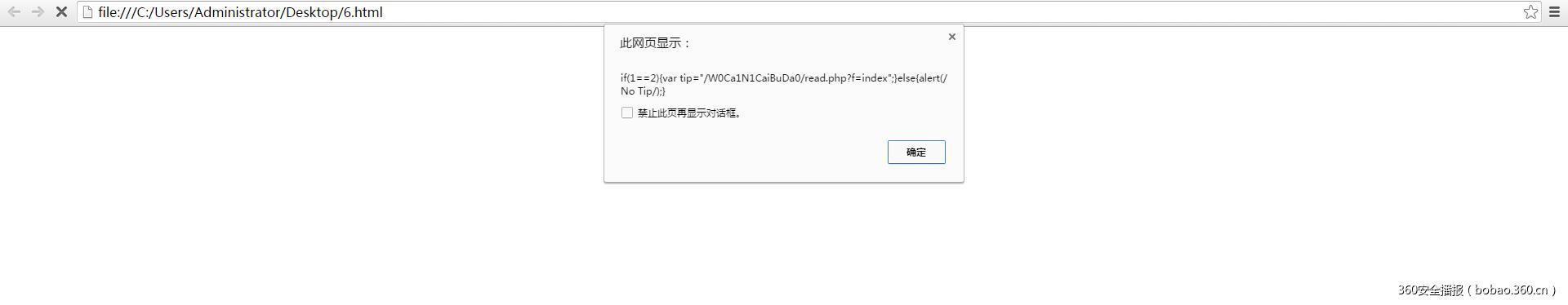 t015b8b74b89afddfa6.jpg https://p5.ssl.qhimg.com/t015b8b74b89afddfa6.jpg