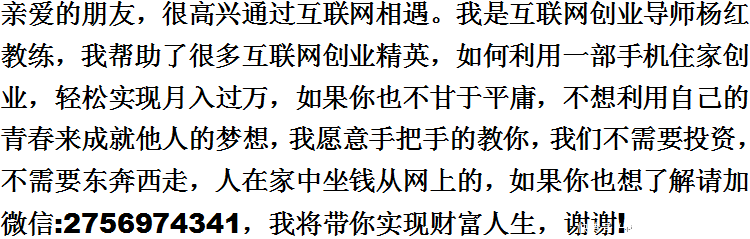 房价2019年房价会跌吗