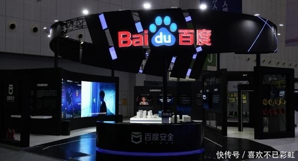 百度社会责任报告2019