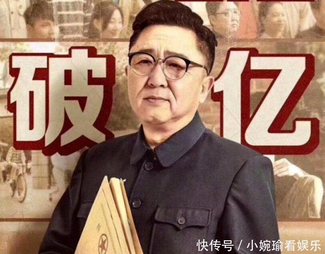 为什么岳云鹏在