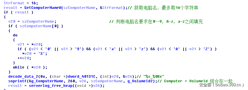 https://p5.ssl.qhimg.com/t015ed16120e38f1f0f.png