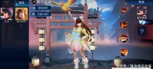 娜可露露新皮肤是限时的吗