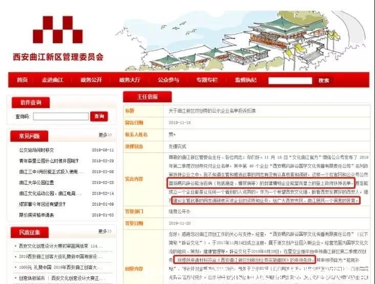 北京政府文化补贴