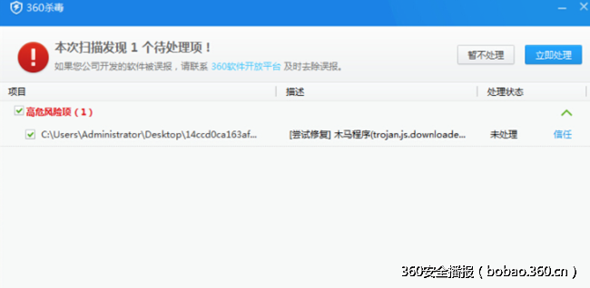 t01a063734afc82a38f.png http://p8.qhimg.com/t01a063734afc82a38f.png