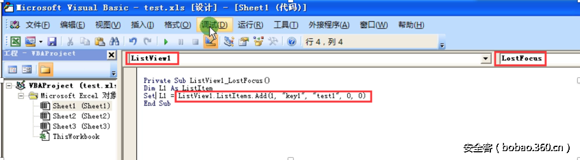 t015c522394da81b99a.png http://p1.qhimg.com/t015c522394da81b99a.png