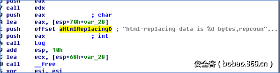 t0130d6db6ca2ce2da1.png http://p4.qhimg.com/t0130d6db6ca2ce2da1.png