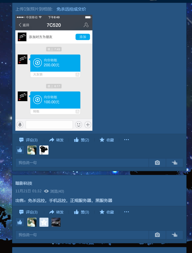 t0164fcb92170b8ac23.png http://p7.qhimg.com/t0164fcb92170b8ac23.png