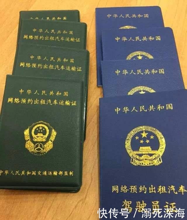 乘客有了司机没了