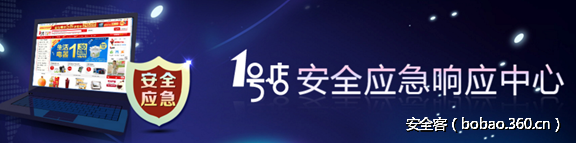 t0166ed95cf275e72fa.png http://p3.qhimg.com/t0166ed95cf275e72fa.png