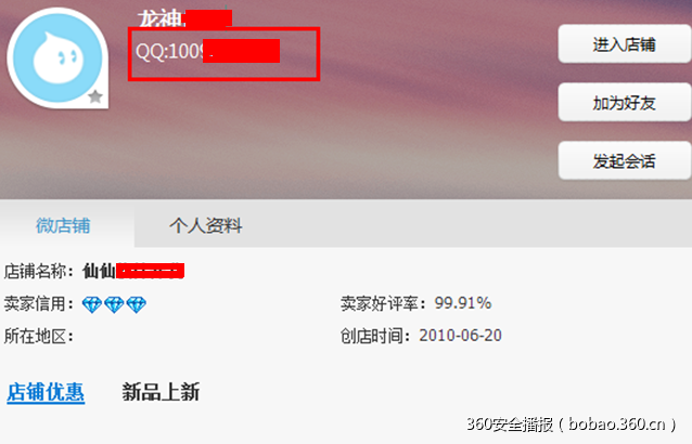 t01673ed799751d1639.png https://p5.ssl.qhimg.com/t01673ed799751d1639.png