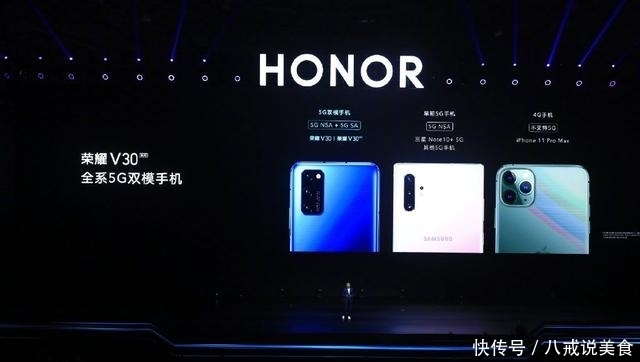 双模5g手机和集成5g