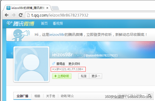 t016803601dd9ef0d86.png https://p5.ssl.qhimg.com/t016803601dd9ef0d86.png