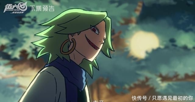 刺客伍六七大战赤牙