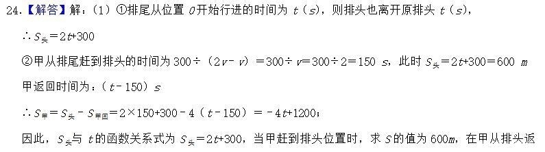 了一2019年中考答案