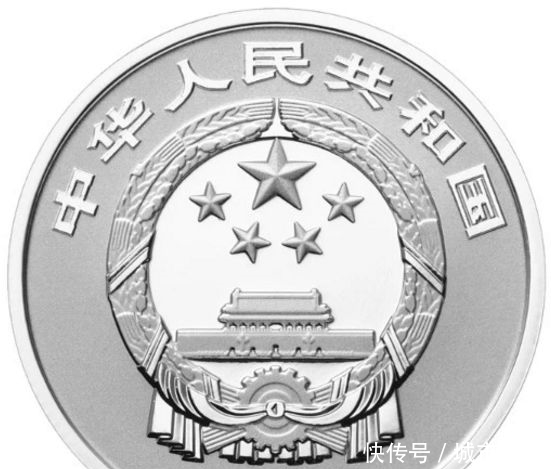 2020年银纸纪念币