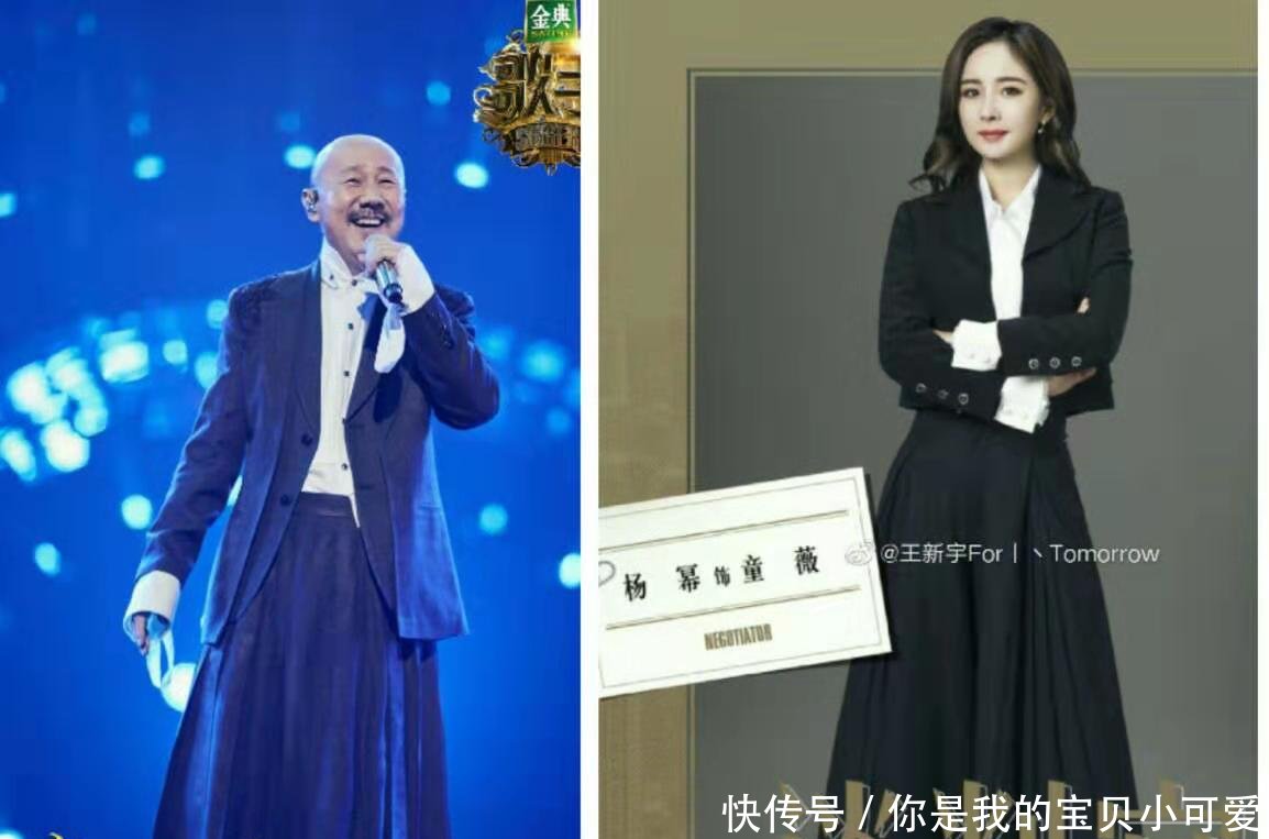 杨幂腾格尔唱野狼