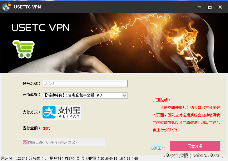t016d7cb34b13aaf721.png https://p5.ssl.qhimg.com/t016d7cb34b13aaf721.png