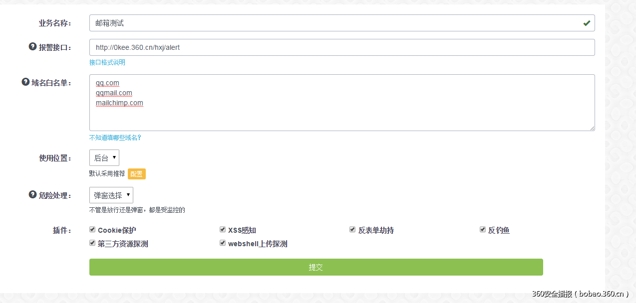 t01bdfe159224fe7453.png http://p8.qhimg.com/t01bdfe159224fe7453.png