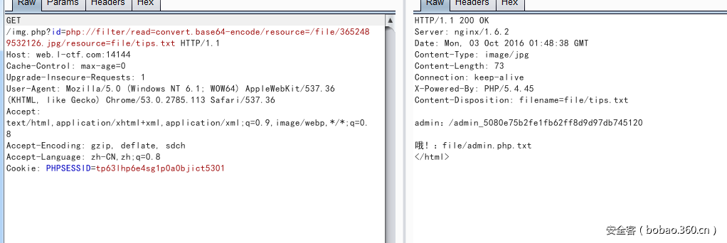 t01475b10b277c8b102.png http://p0.qhimg.com/t01475b10b277c8b102.png