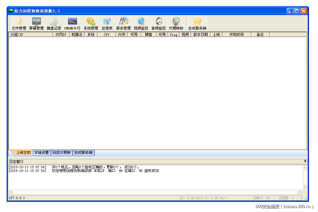 t016ef6464c988fb3cf.png https://p5.ssl.qhimg.com/t016ef6464c988fb3cf.png