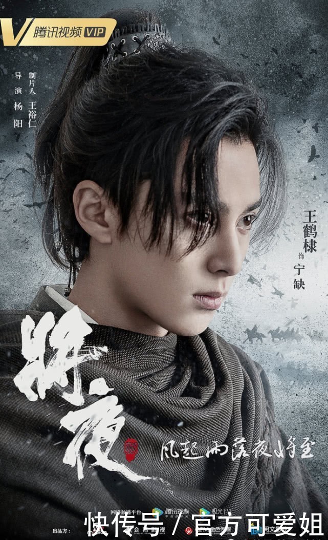 将夜2桑桑和宁缺好甜