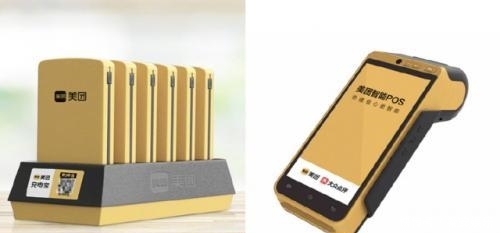 第一家共享充电宝公司