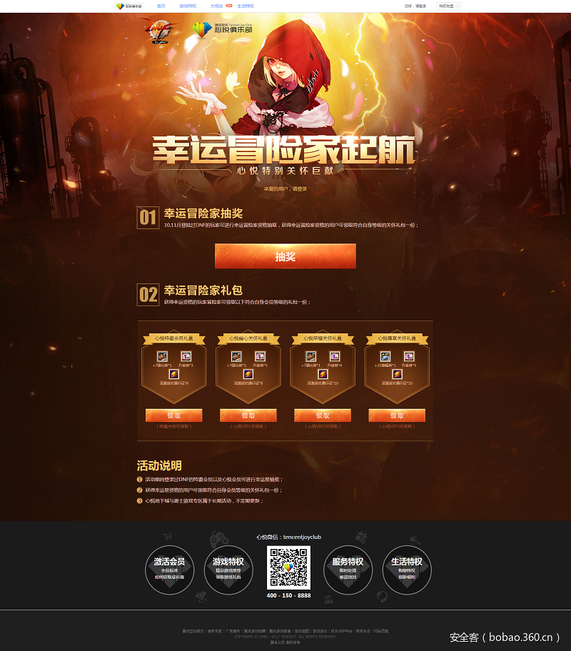 t017120dfccf2e2cff4.png https://p5.ssl.qhimg.com/t017120dfccf2e2cff4.png