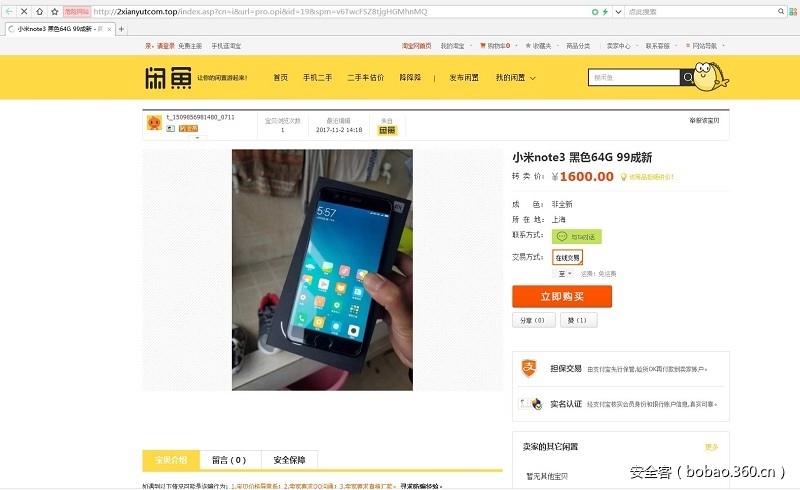 t0171728236c46ad074.jpg https://p5.ssl.qhimg.com/t0171728236c46ad074.jpg