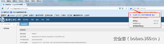 t016f7a9e9479e26b50.png http://p0.qhimg.com/t016f7a9e9479e26b50.png