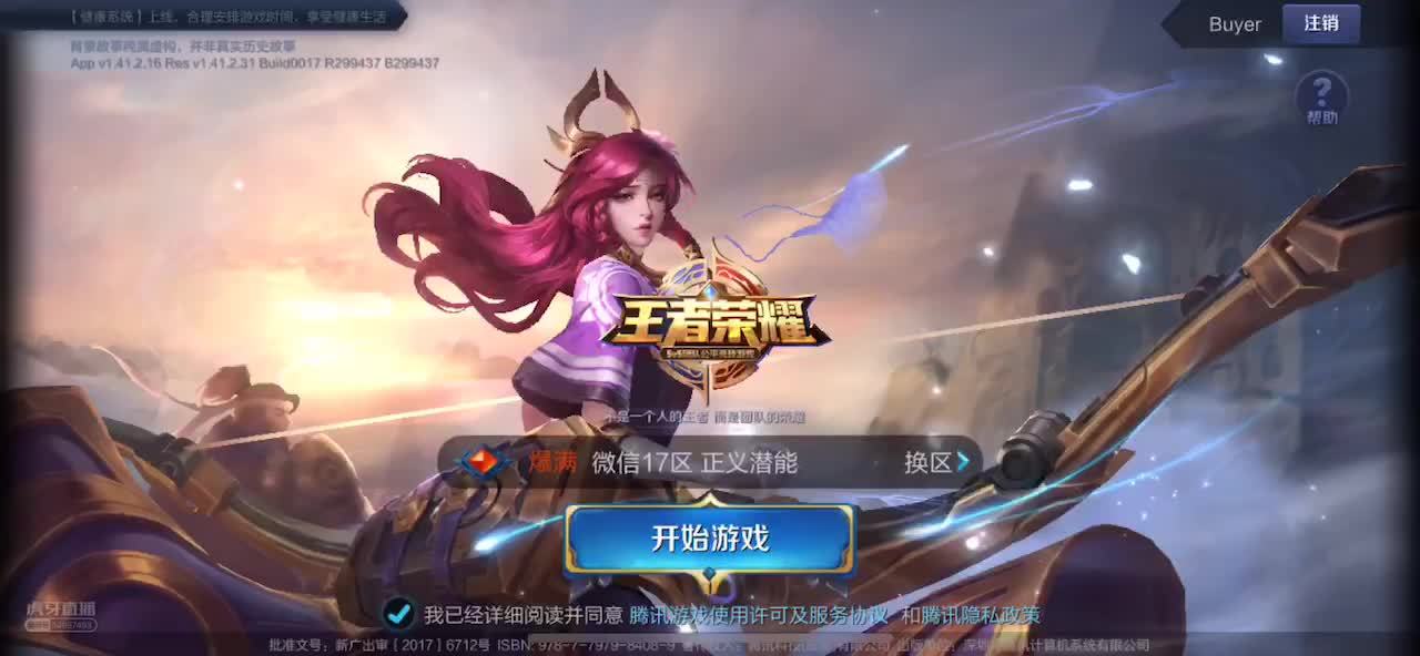 kda工作室更新这些激动人心的时刻将永远被我们铭记