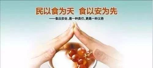 抽检不合格属于食品