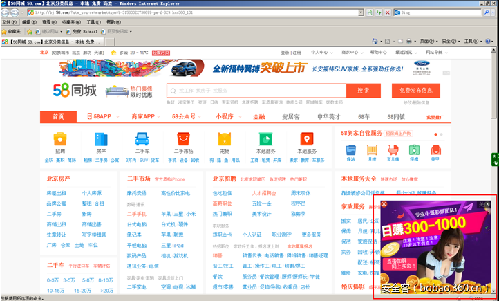 t017372b63ad542dac7.png https://p5.ssl.qhimg.com/t017372b63ad542dac7.png