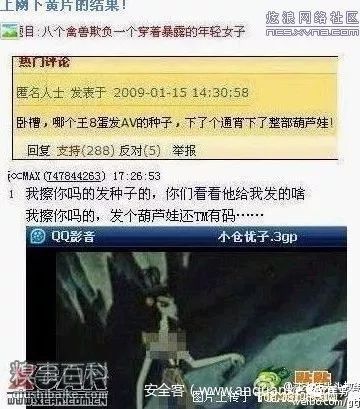 盘点远程桌面服务远程代码执行漏洞POC打开方式-安全客- 安全资讯平台