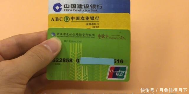 银行卡卡用不了