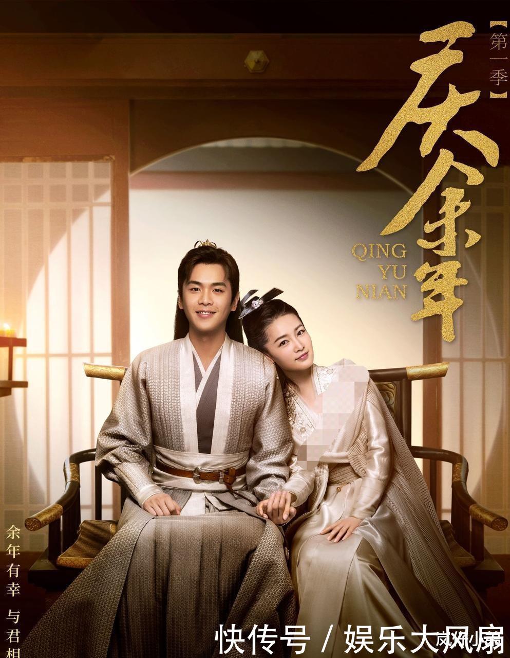 我要看庆余年第二季全集