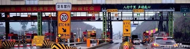 8座车高速费收费标准2020