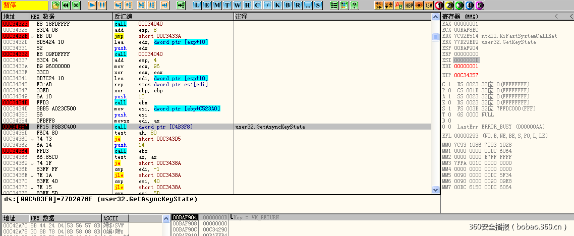 t017ab36d99700ea015.png https://p5.ssl.qhimg.com/t017ab36d99700ea015.png