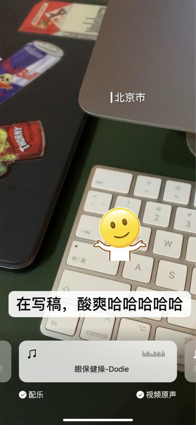 新版微信评论怎么发送表情