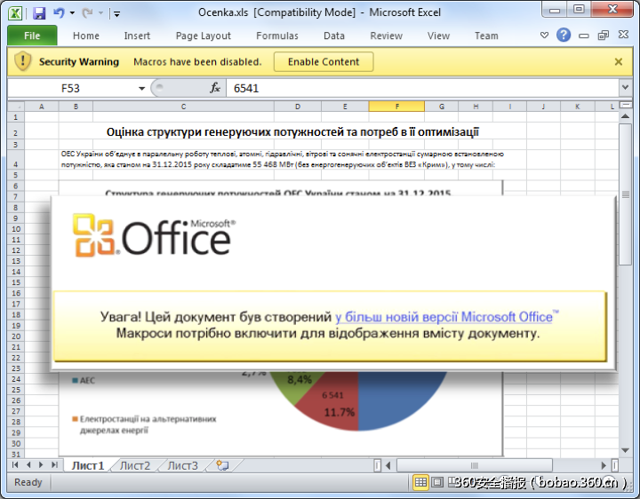 t01f20eb4c3254398ed.png http://p6.qhimg.com/t01f20eb4c3254398ed.png