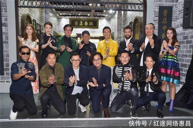 叶问4香港发布会