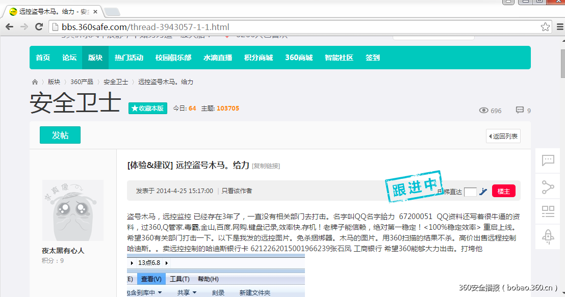 t017d02fd64f5a136d7.png https://p5.ssl.qhimg.com/t017d02fd64f5a136d7.png