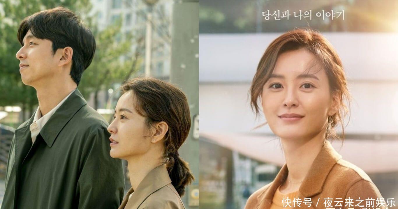 生于82年的金智英电影