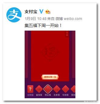 支付宝全家福有两张