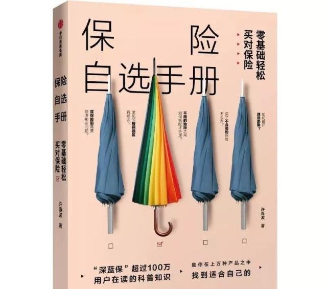 你就做好你自己