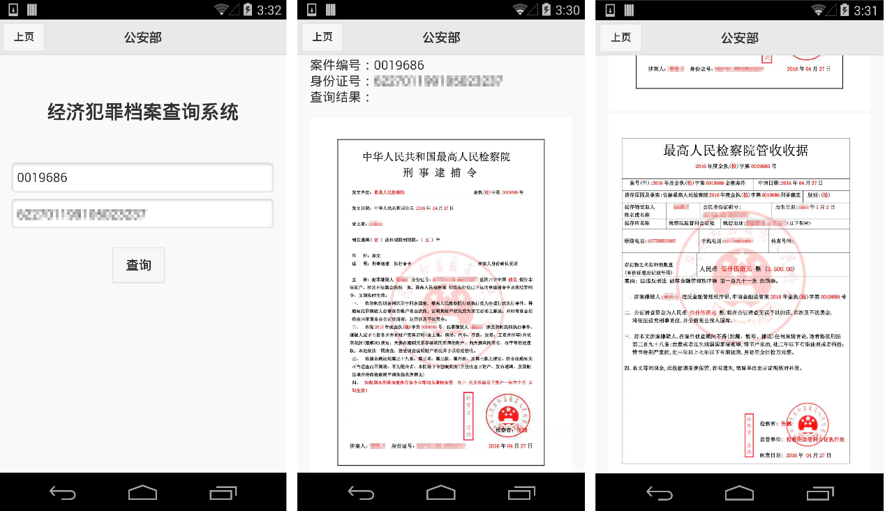 t017efd1681d8dc1d1c.png https://p5.ssl.qhimg.com/t017efd1681d8dc1d1c.png