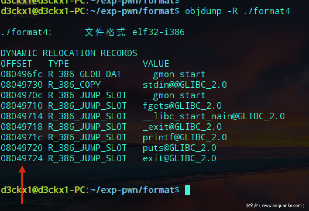 灰帽黑客進階秘籍之二linux格式化字符串漏洞實戰篇