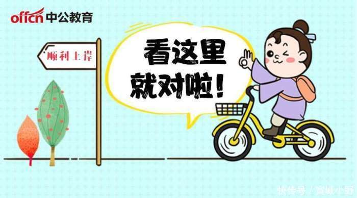 2020考研准考证打印已关闭