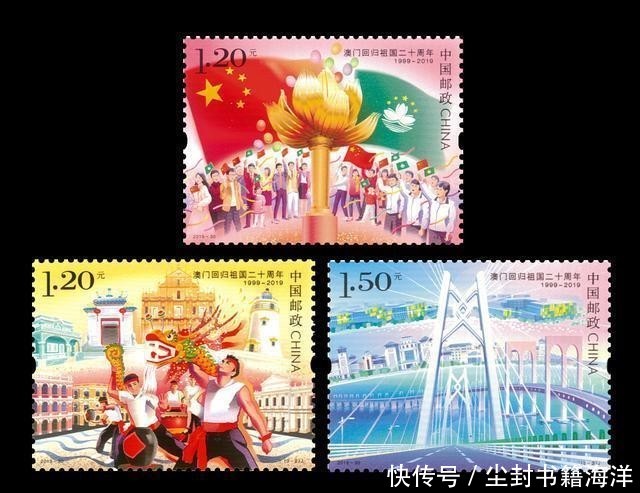 祖国主题的邮票